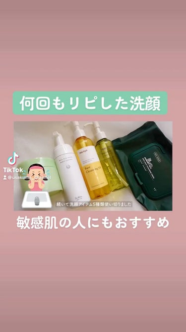 アミノ酸 ジェントル バブル クレンザー/Dr.Althea/泡洗顔の動画クチコミ3つ目