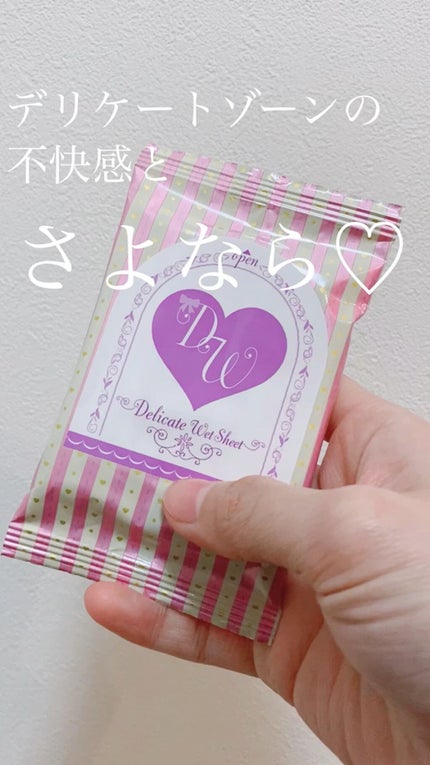 ソフィ デリケートウェットシート フレッシュフローラルの香り/ソフィ/デリケートゾーンケアの人気ショート動画