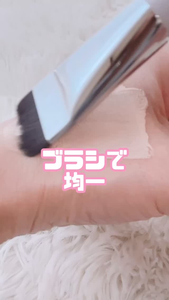 スパチュラブラシで均一に💖

-----------------------------

wakemake @wakemake_japan 
シームレスウェアファンデーション 21N バニラ

---------------------