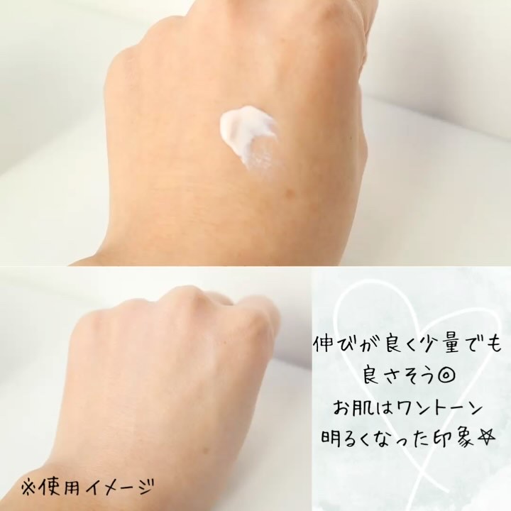 UVイデア XL プロテクショントーンアップ ローズ/ラ ロッシュ ポゼ/日焼け止めクリームを使ったクチコミ（3枚目）