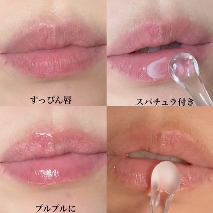 コスメデコルテ リポソーム アドバンスト リペアリップセラム/DECORTÉ/リップ美容液を使ったクチコミ(5枚目)