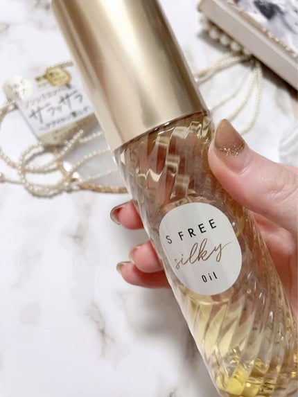 シルキースムースヘアオイル/S FREE/ヘアオイルを使ったクチコミ(2枚目)