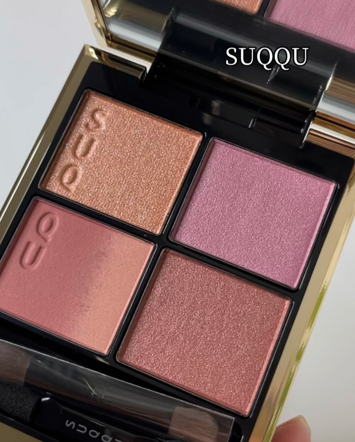 シグニチャー カラー アイズ｜SUQQUの使い方を徹底解説 - ブルベに