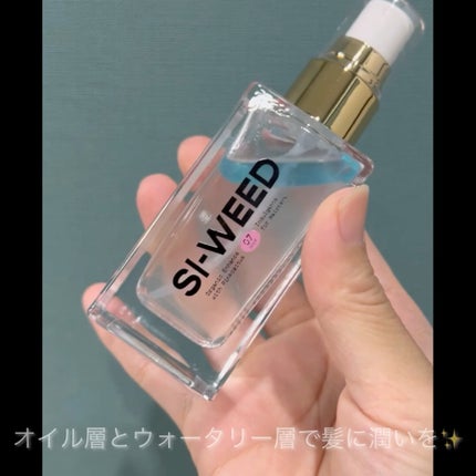 ORGANIC HAIR SI-WEED MIST/PINKGHOST/ヘアミストを使ったクチコミ(3枚目)
