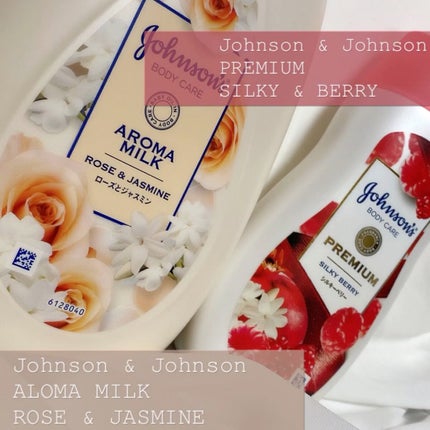 プレミアム ローション シルキーベリー/ジョンソンボディケア/ボディローションの人気ショート動画