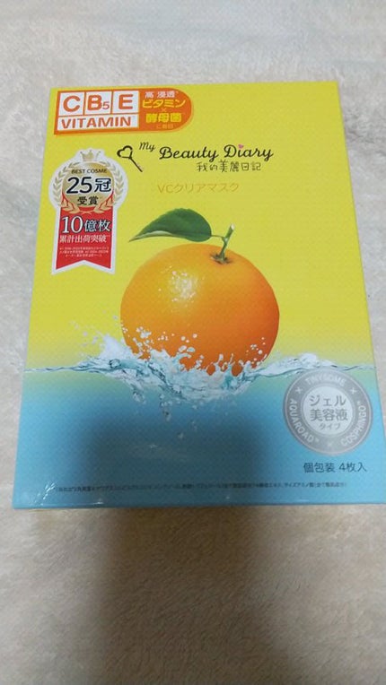 VCクリアマスク/我的美麗日記/シートマスク・パックの人気ショート動画