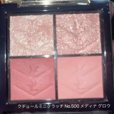 クチュール ミニ クラッチ/YVES SAINT LAURENT BEAUTE/アイシャドウパレットを使ったクチコミ（1枚目）