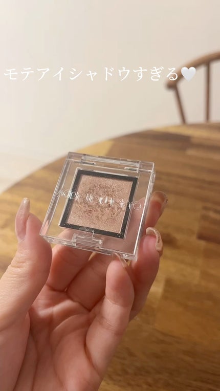 アディクション ザ アイシャドウ パール/ADDICTION/単色アイシャドウの人気ショート動画