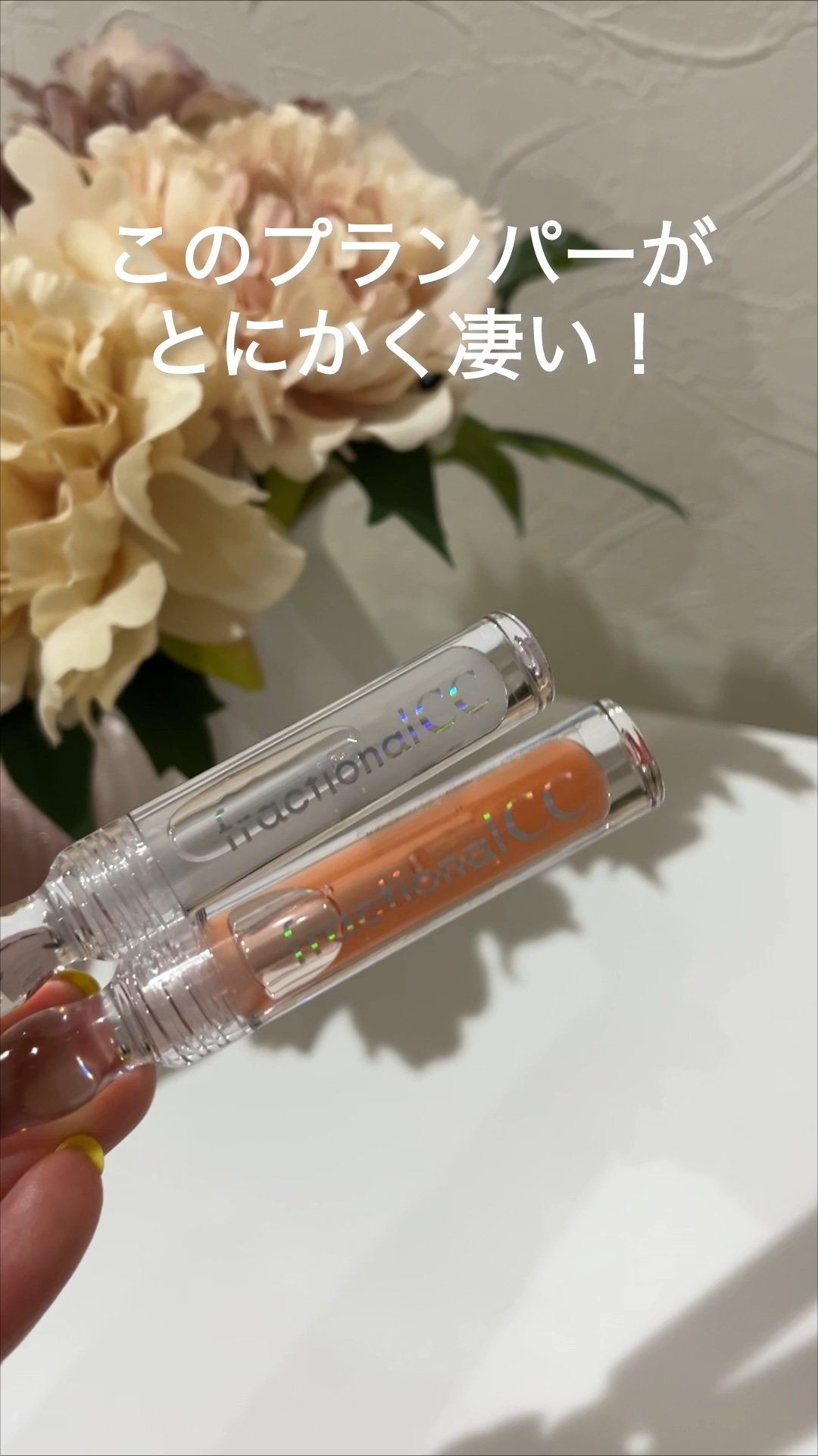 を使ったクチコミ（1枚目）