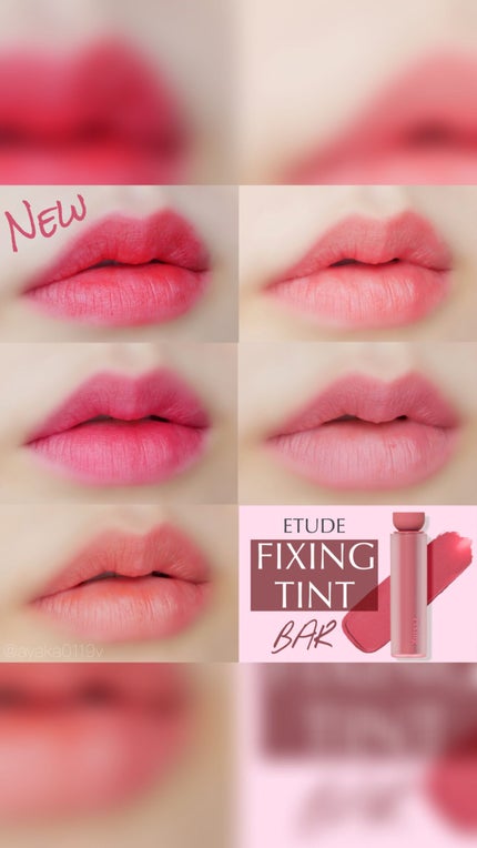 フィクシングティントバー/ETUDE/リップティントの人気ショート動画