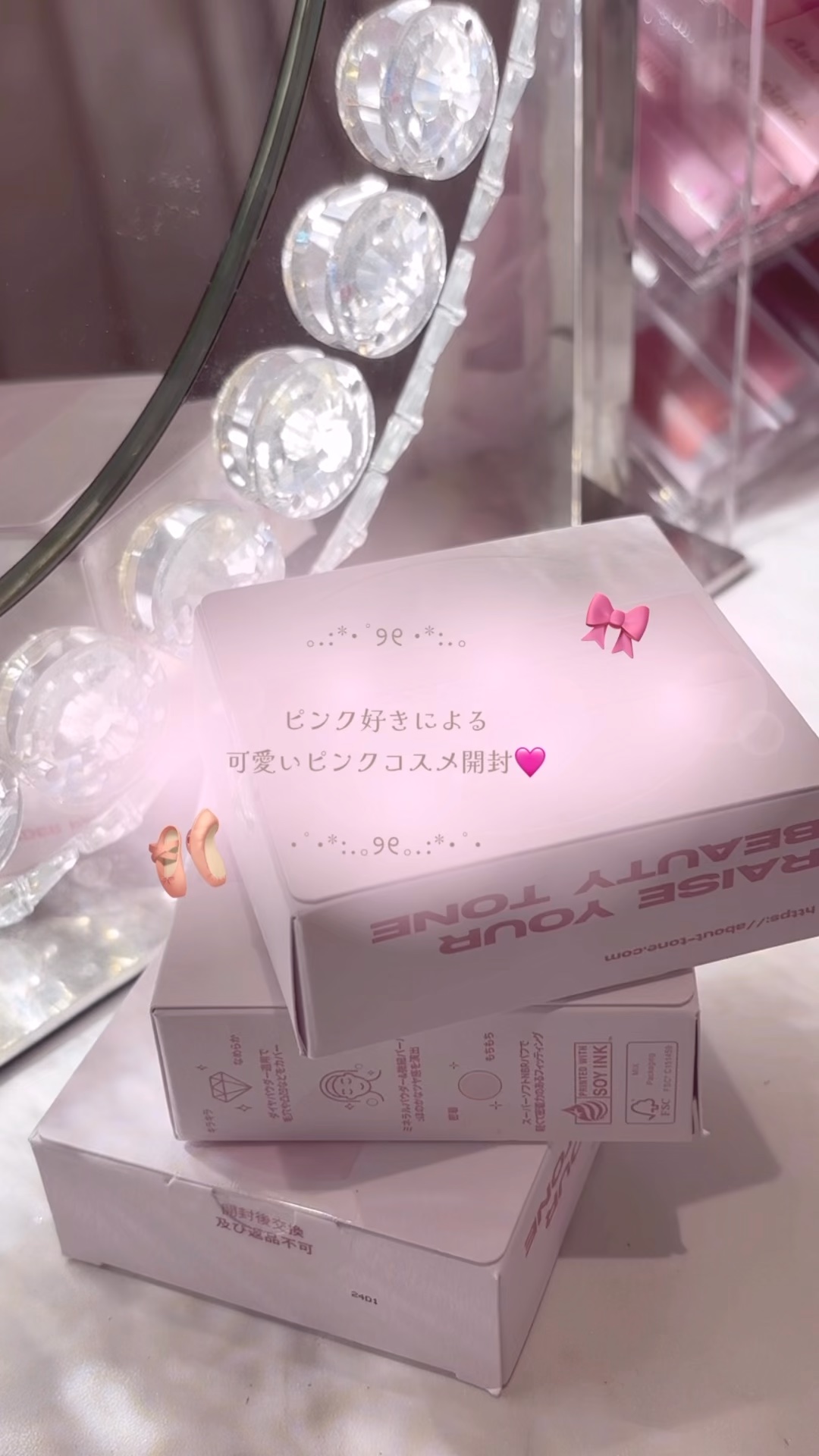 ザ・ブラーパウダーパクト/ABOUT TONE/プレストパウダーを使ったクチコミ（1枚目）