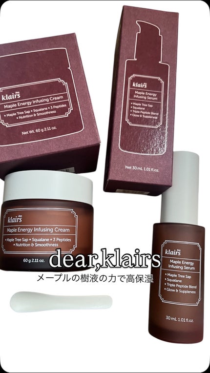 メープルエナジーインフュージングクリーム/Klairs/フェイスクリームの人気ショート動画