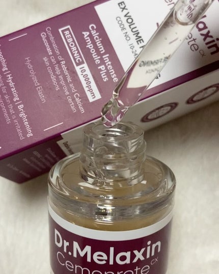 Cemenrete Calcium Intense Cream/Dr.Melaxin/フェイスクリームを使ったクチコミ(4枚目)
