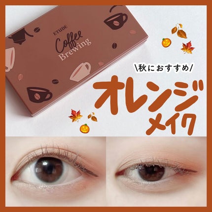 プレイカラーアイズミニ/ETUDE/アイシャドウパレットの人気ショート動画