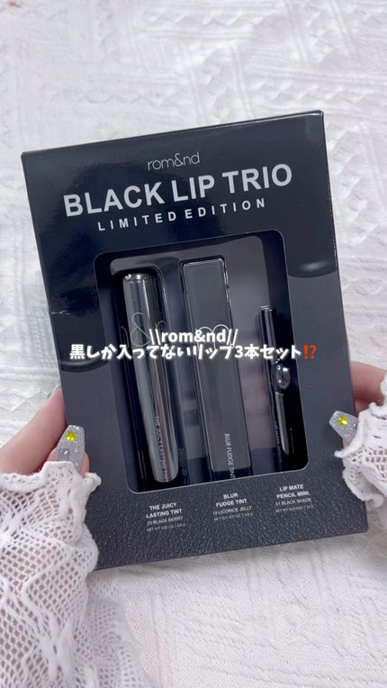 rom&nd リップメイトペンシル/rom&nd/リップライナーの人気ショート動画