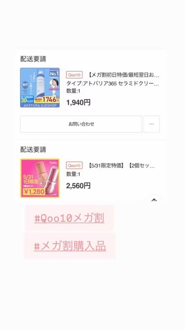 アトバリア365 クリームミスト/AESTURA/ミスト状化粧水の人気ショート動画