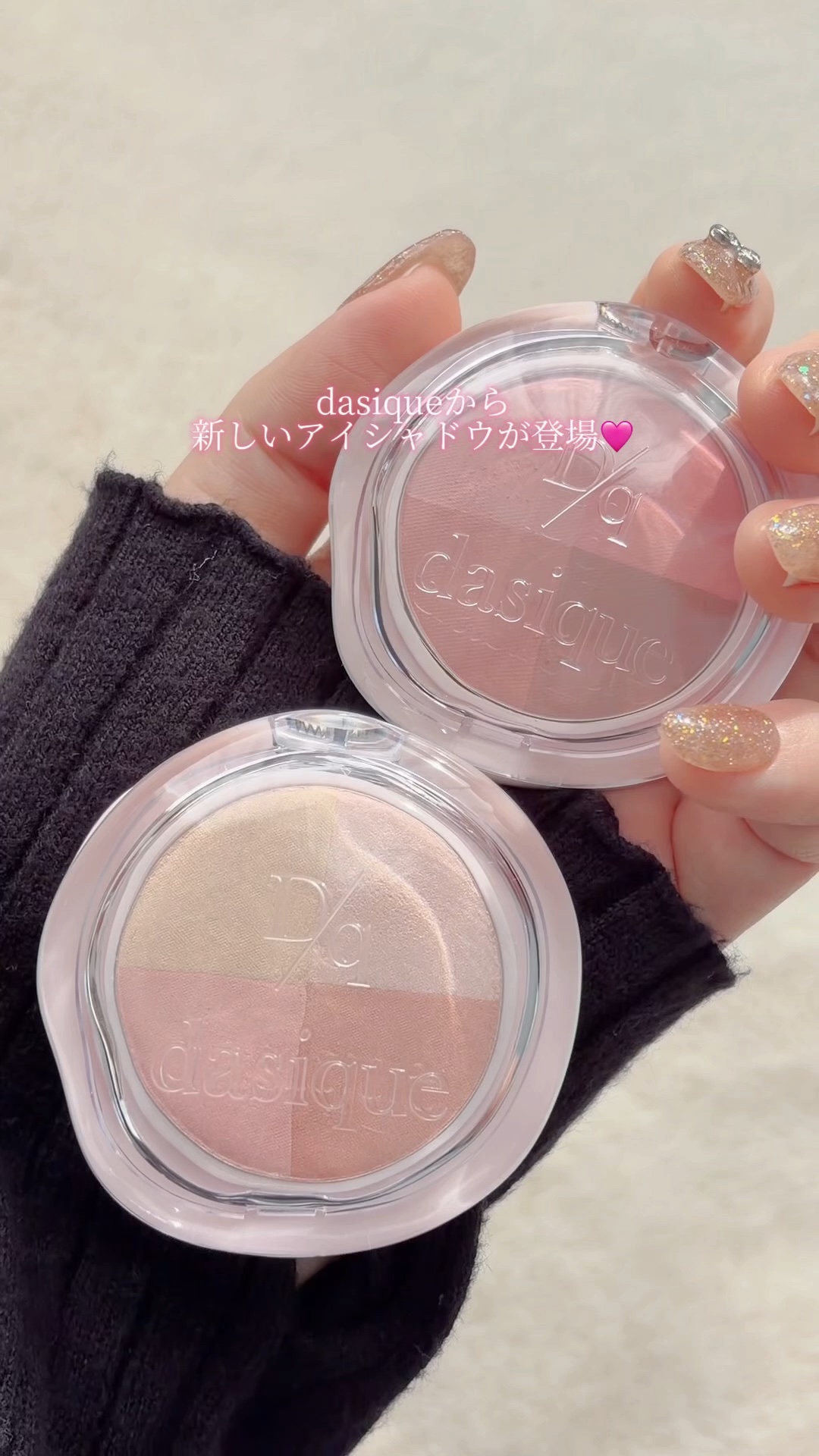 マルチクアッドシャドウ/dasique/パウダーアイシャドウを使ったクチコミ（1枚目）