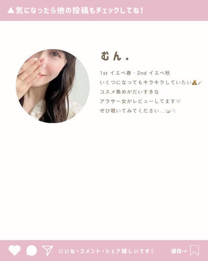 Sunset Dazzle Gloss Balm/unleashia/リップグロスを使ったクチコミ(4枚目)