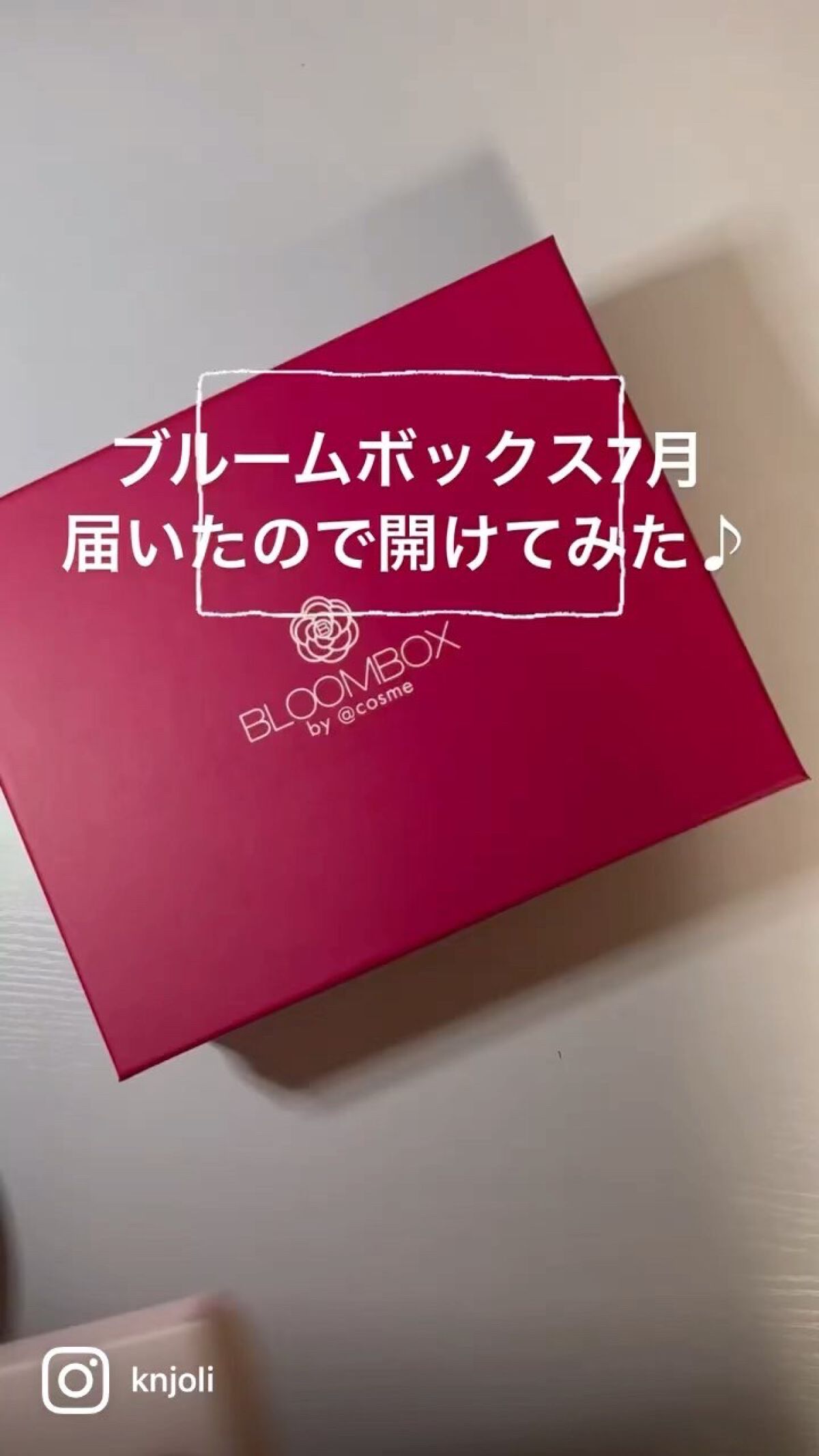 うるおい クリーム洗顔料/ボタニカルフォース/洗顔フォームを使ったクチコミ（1枚目）
