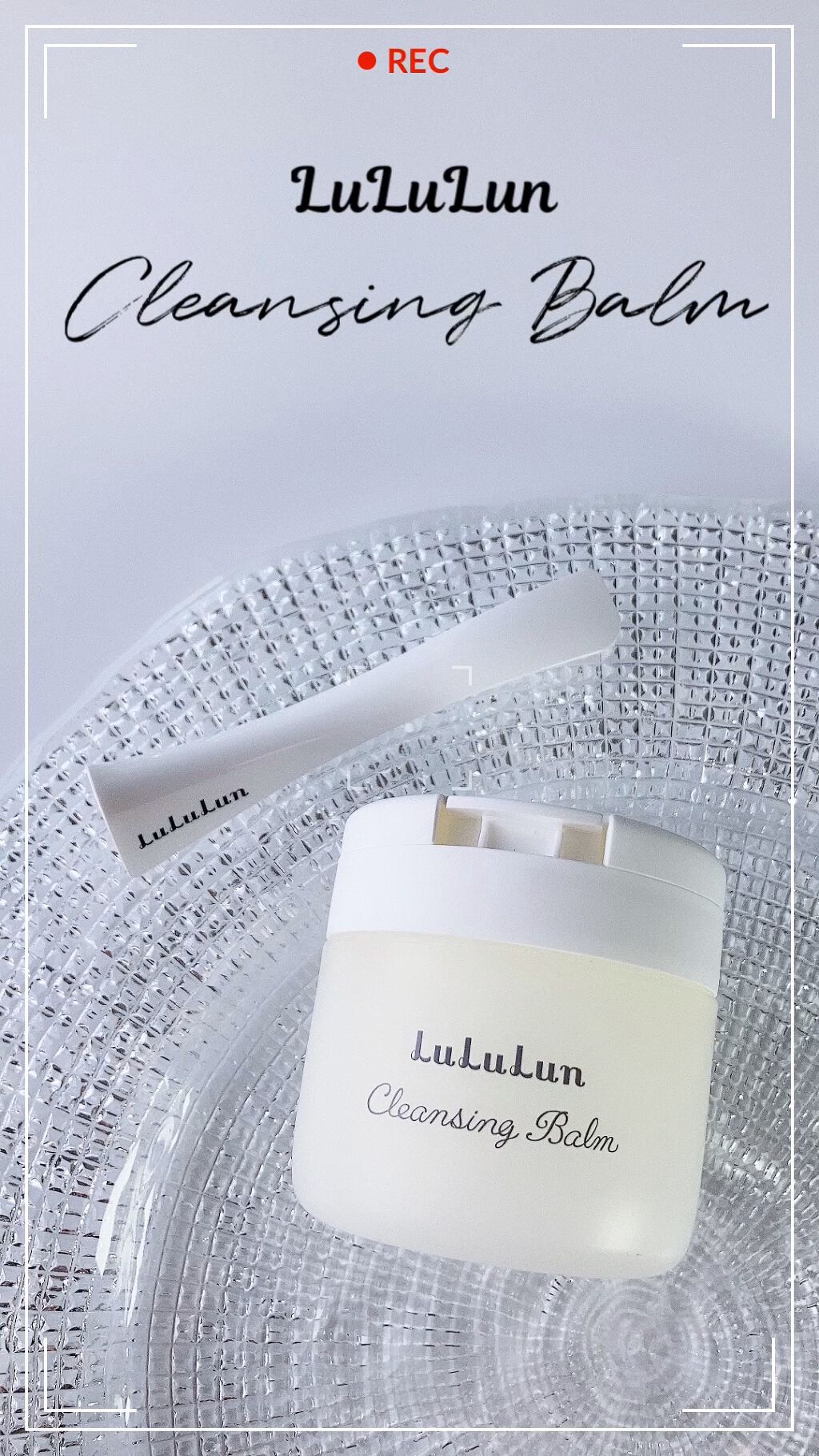 ルルルン クレンジングバーム（アロマタイプ）/ルルルン/クレンジングバームを使ったクチコミ（1枚目）