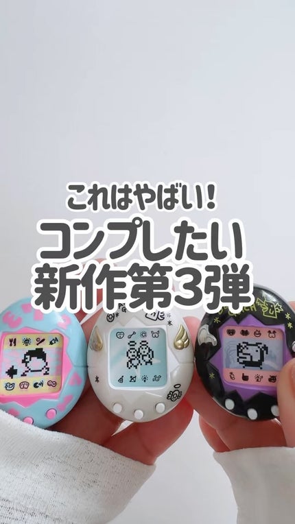 たまごっち フェイス&アイカラー てんしっちパールホワイト たまごっち フェイス&アイカラー てんしっちパールホワイト