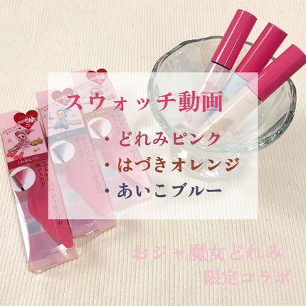 ニュアンスアイブローマスカラ/インテグレート/眉マスカラを使ったクチコミ(1枚目)