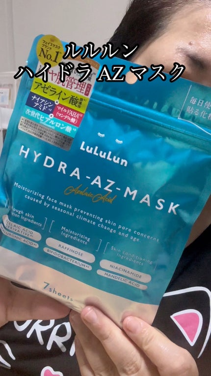 ルルルン ハイドラ AZ マスク/ルルルン/シートマスク・パックの人気ショート動画