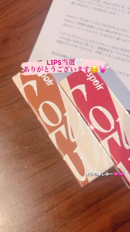 クチュールリップティントグレイズ/espoir/リップティントの人気ショート動画