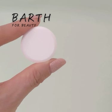 BARTH中性重炭酸入浴料BEAUTY/BARTH/入浴剤の動画クチコミ5つ目