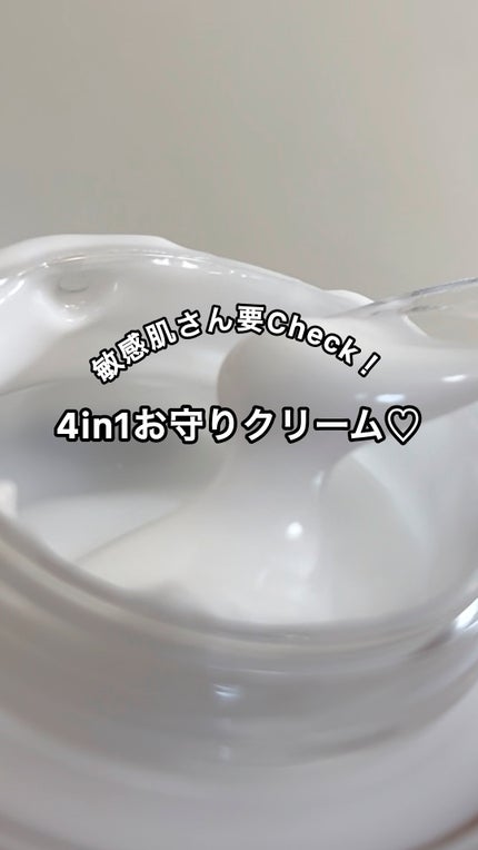 ダーマジェンシー ゼロカ81 クリーム/DERMAGENCY/フェイスクリームの人気ショート動画