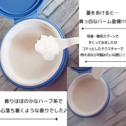 カラーフードシリーズホワイトホールサムクレンジングバーム/Tovegan/クレンジングバームを使ったクチコミ(3枚目)