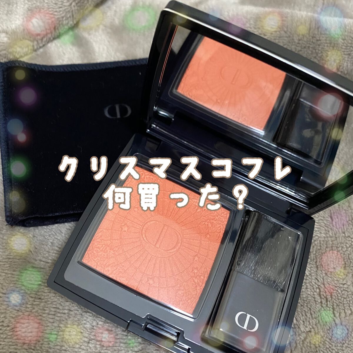 【ひまり様専用】Diorアイシャドウ709＋DIORスキンルージュ　556 旧ディオールスキン ルージュ ブラッシュ 556 コスミック コーラル