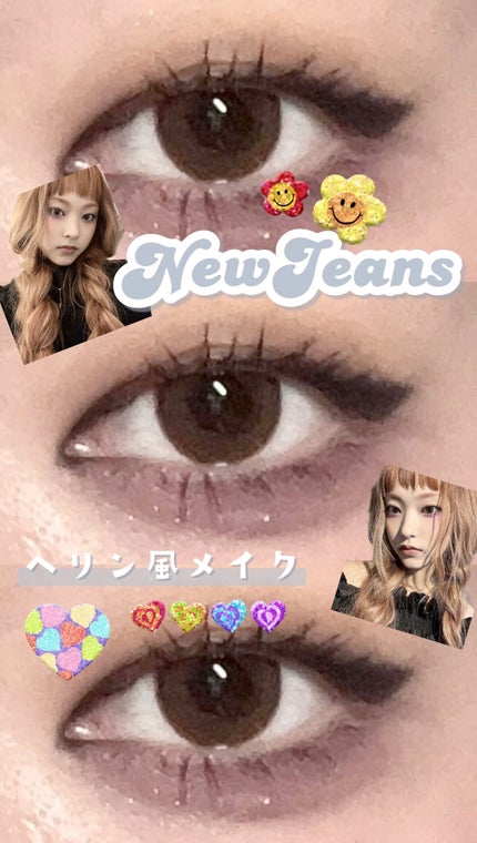 シーズナルブレンディングアイシャドウパレット/Peach C/アイシャドウパレットの人気ショート動画