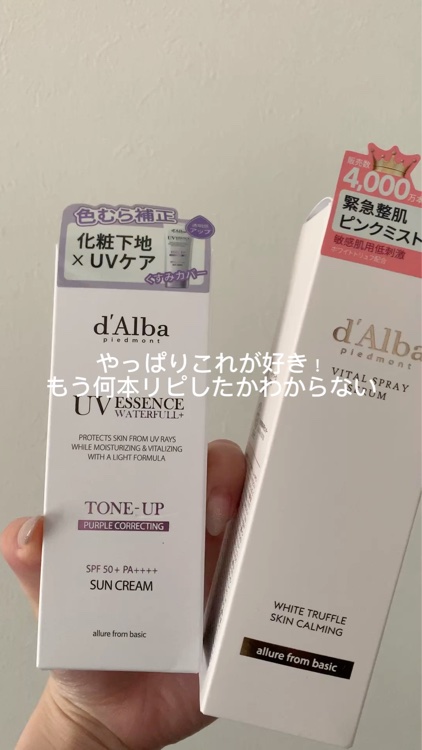 を使ったクチコミ（1枚目）