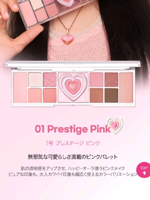 オールテイクムードライクパレット/PERIPERA/アイシャドウパレットの人気ショート動画