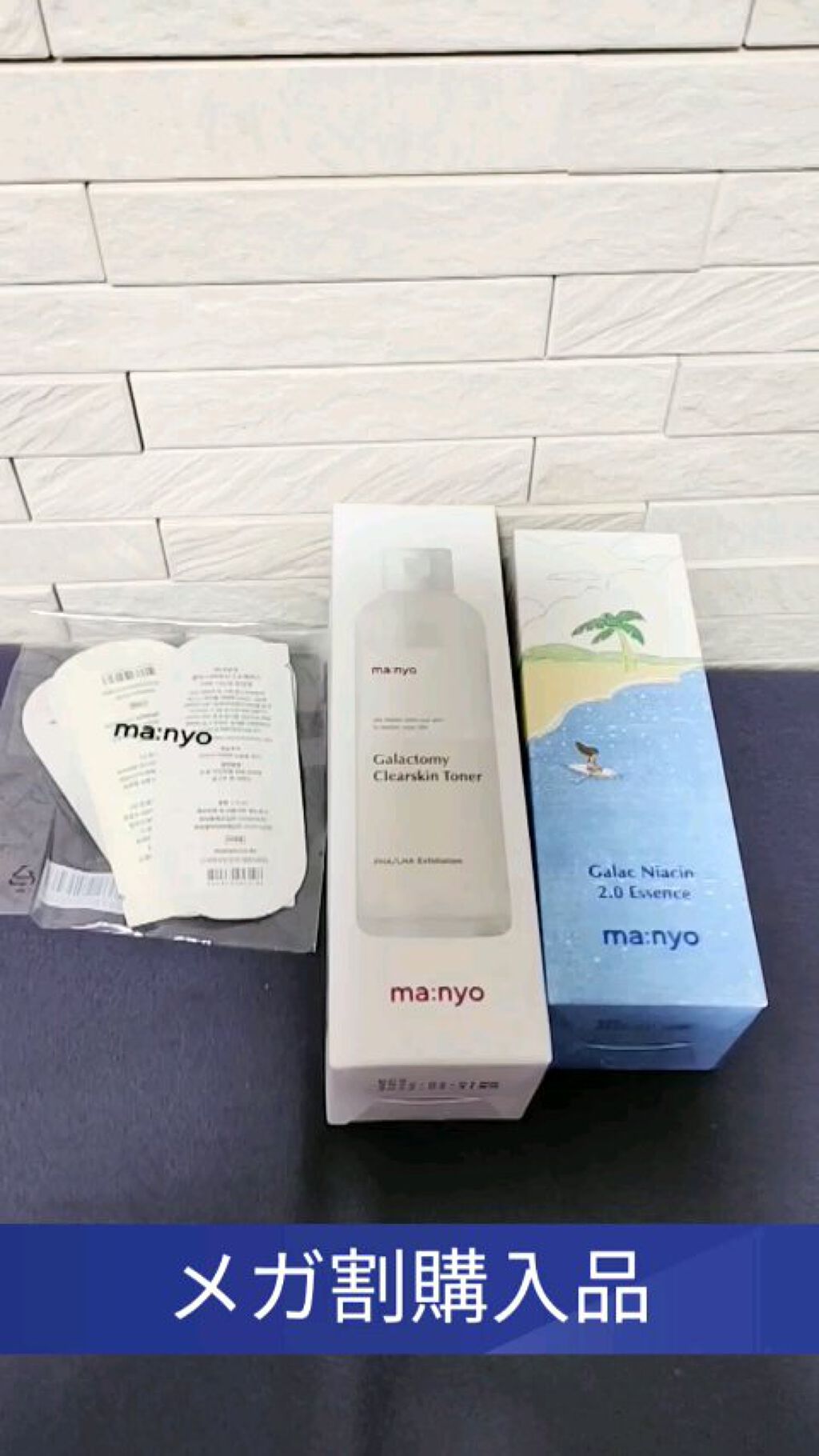 ガラクトミー スキントナー/manyo/化粧水の人気ショート動画