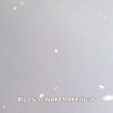 ソフトブラーリング アイパレット/WAKEMAKE/パウダーアイシャドウを使ったクチコミ（2枚目）