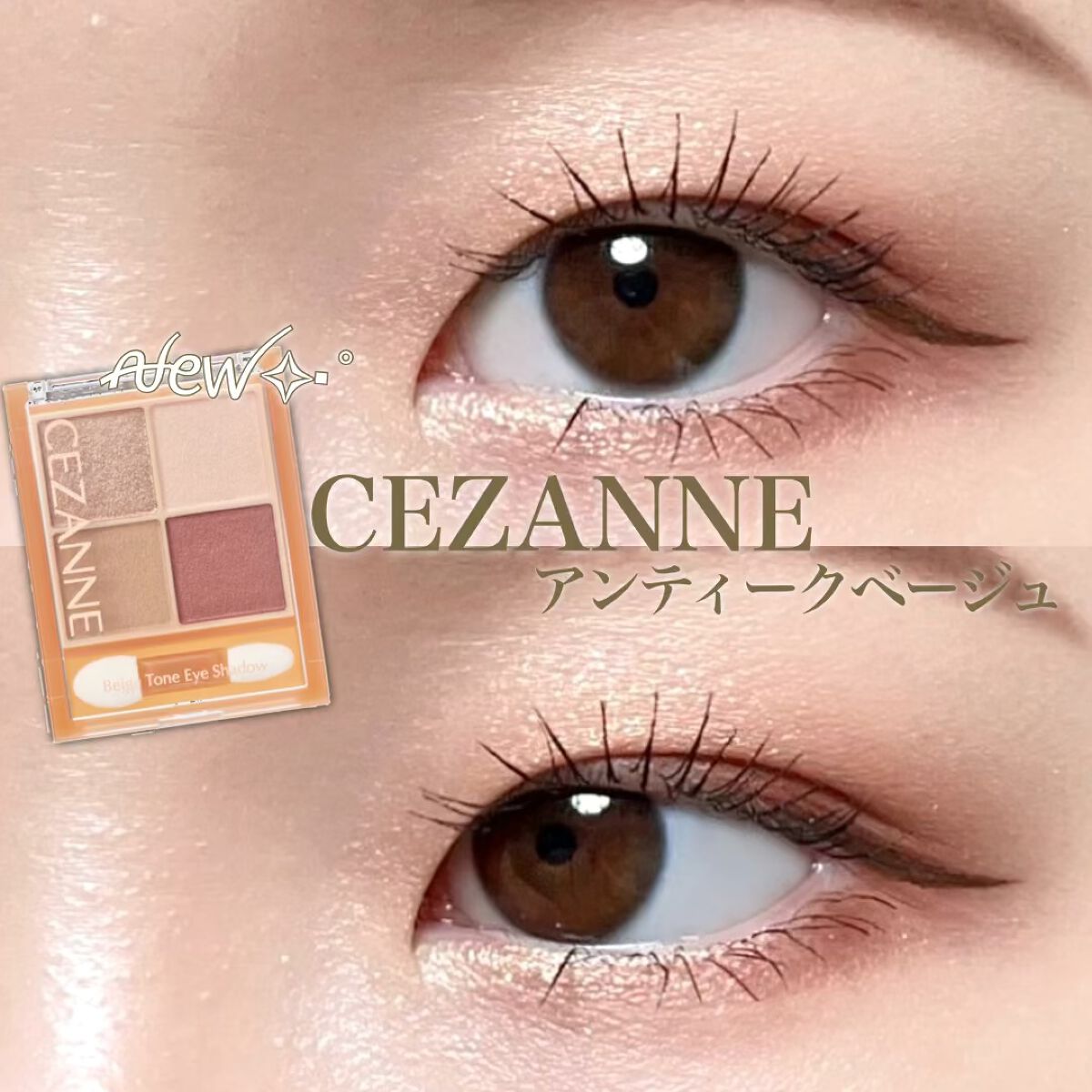 スキルレスライナー/LUMIURGLAS/リキッドアイライナーを使ったクチコミ（1枚目）