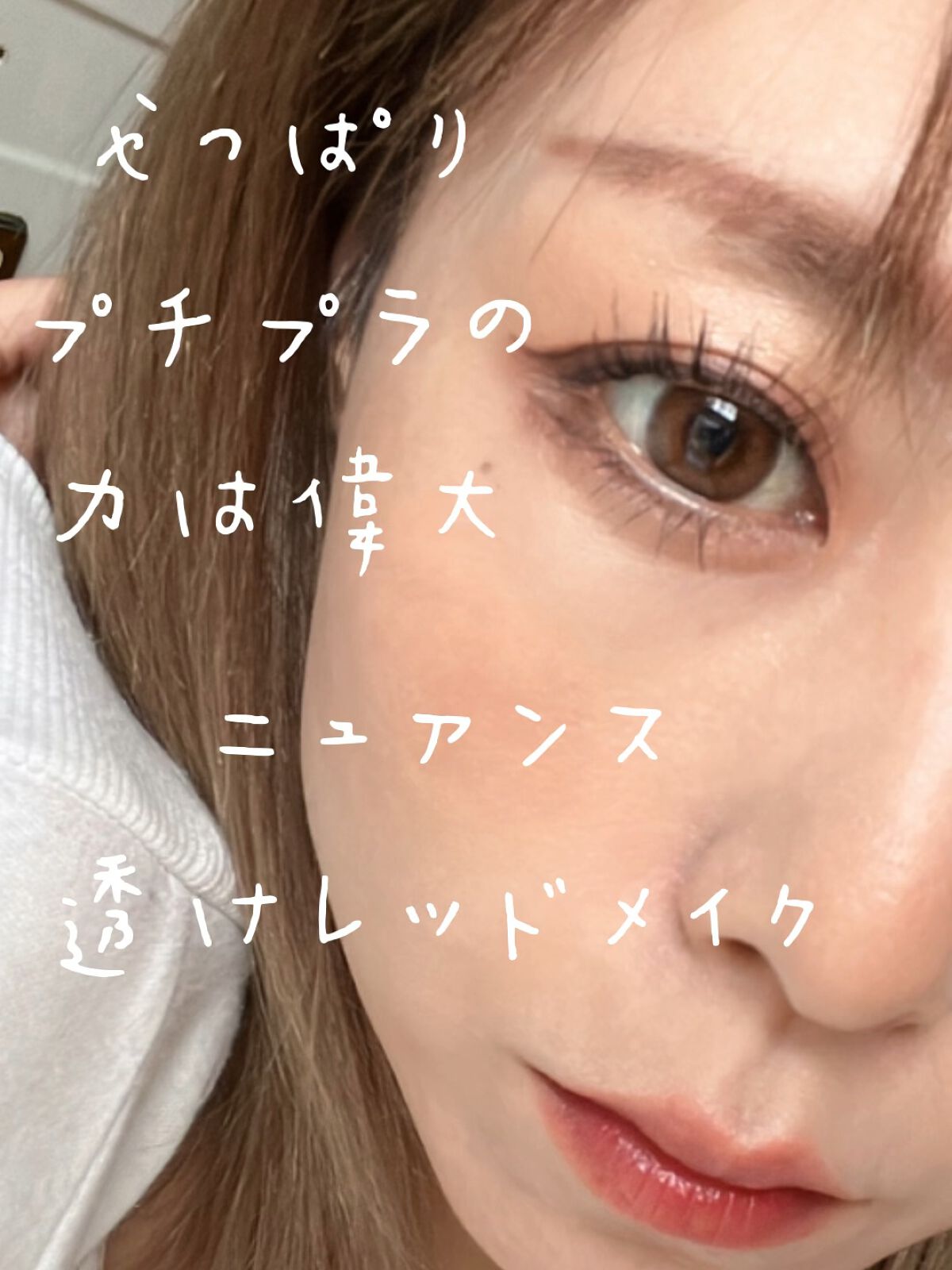 ニュアンスオンアイシャドウ/CEZANNE/アイシャドウパレットの人気ショート動画