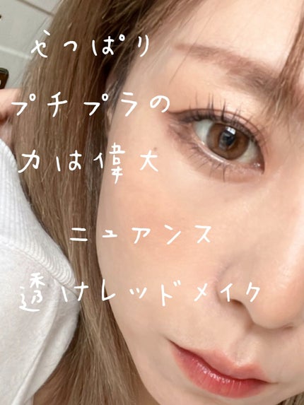 ニュアンスオンアイシャドウ/CEZANNE/アイシャドウパレットの人気ショート動画