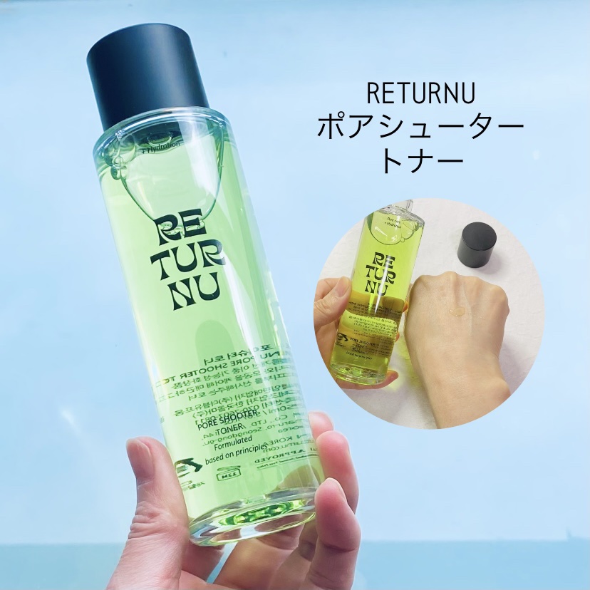 ポアシュータートナー/リターニュ/化粧水の動画クチコミ3つ目