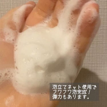 毛穴丸洗いスクラブ洗顔/ケアナボーテ/洗顔フォームを使ったクチコミ（3枚目）