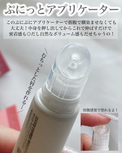 アンフレームドハイドロブロウティント/Oddtype/リップティントを使ったクチコミ(2枚目)