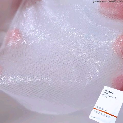 PDRNリジュビネイティングマスク/Genabelle/シートマスク・パックの動画クチコミ3つ目