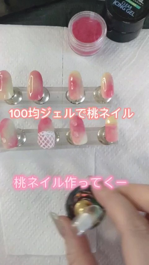 #ももネイル,#キャンドゥネイル,#ももネイル,#キャンドゥネイル,#鮮やか夏ネイル,#鮮やか夏ネイルのネイルデザイン