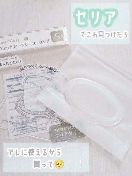 クリアエッセンスマスク/ピュレア/シートマスク・パックの人気ショート動画