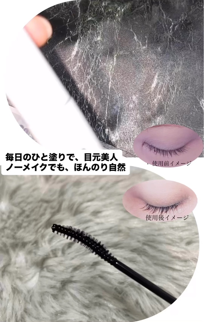 ロングアクティブアイラッシュセラム/COSNORI/まつげ美容液を使ったクチコミ（2枚目）