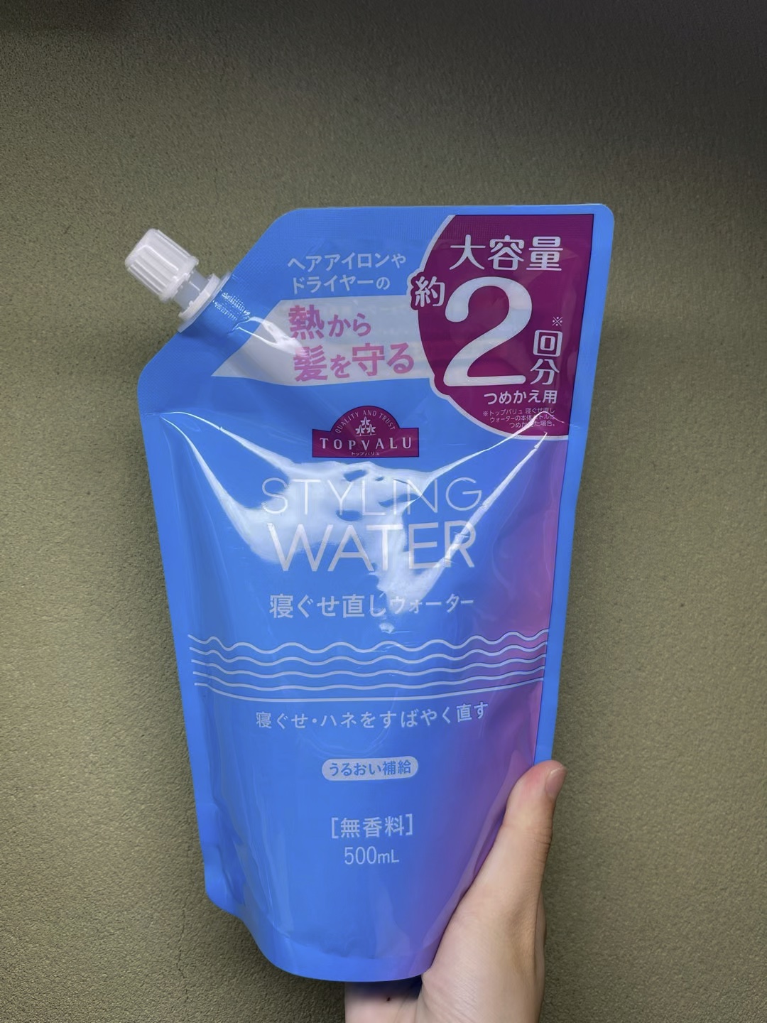 を使ったクチコミ（1枚目）