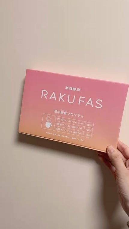 RAKUFAS 2/新谷酵素/酵素ドリンクの人気ショート動画