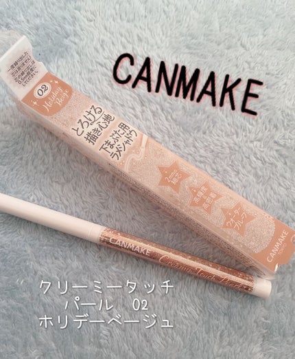 クリーミータッチパール/キャンメイク/ペンシルアイライナーの人気ショート動画
